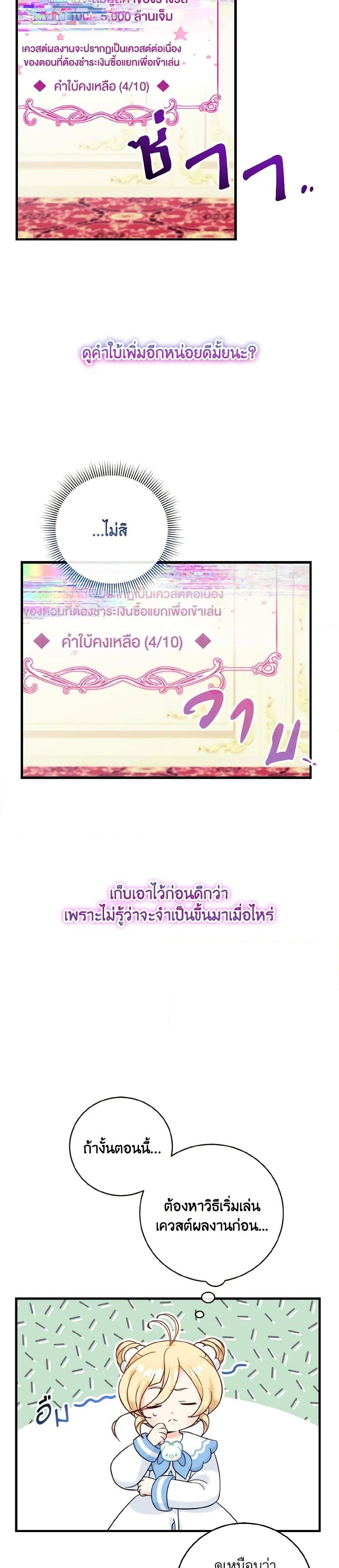 Manga-lc-com อ่านมังงะ อ่านการ์ตูน ออนไลน์ ฟรี Baby Pharmacist Princess ตอนที่ 1 2 3 4 5 6 7 8 9 10 11 12 13 14 ฟรี ไม่มีโฆษณา Manga-lc - อ่าน มังงะ อ่าน การ์ตูน ออนไลน์ อ่านมังงะ ฟรี