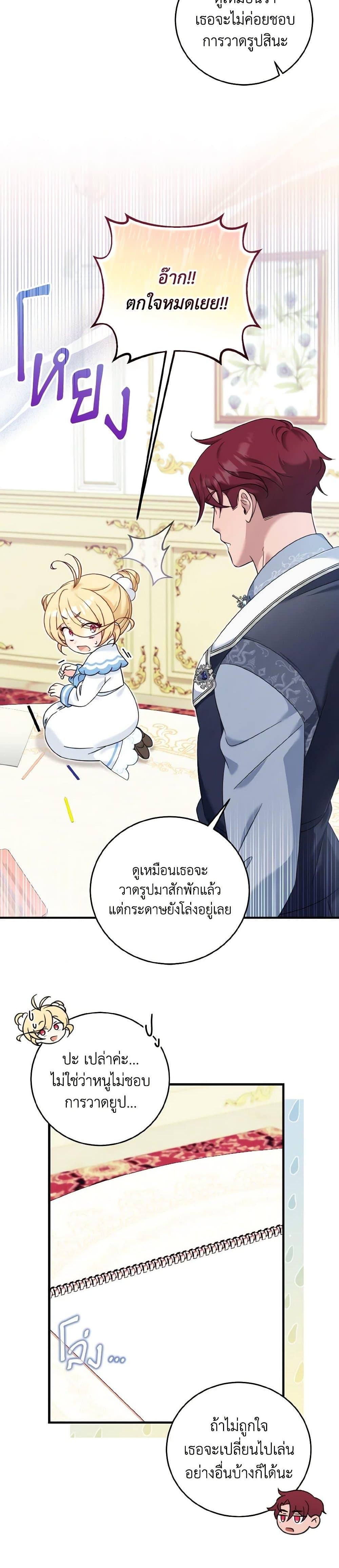 Manga-lc-com อ่านมังงะ อ่านการ์ตูน ออนไลน์ ฟรี Baby Pharmacist Princess ตอนที่ 1 2 3 4 5 6 7 8 9 10 11 12 13 14 ฟรี ไม่มีโฆษณา Manga-lc - อ่าน มังงะ อ่าน การ์ตูน ออนไลน์ อ่านมังงะ ฟรี