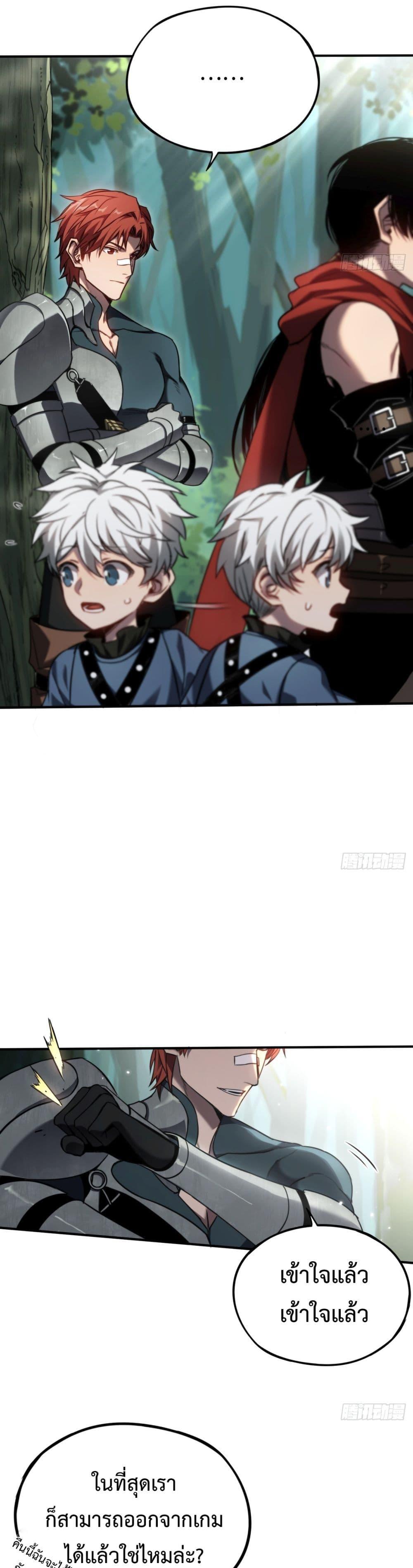 Manga-lc-com อ่านมังงะ อ่านการ์ตูน ออนไลน์ ฟรี The Final Boss Became A Player ตอนที่ 1 2 3 4 5 6 7 8 9 10 11 12 13 14 ฟรี ไม่มีโฆษณา Manga-lc - อ่าน มังงะ อ่าน การ์ตูน ออนไลน์ อ่านมังงะ ฟรี
