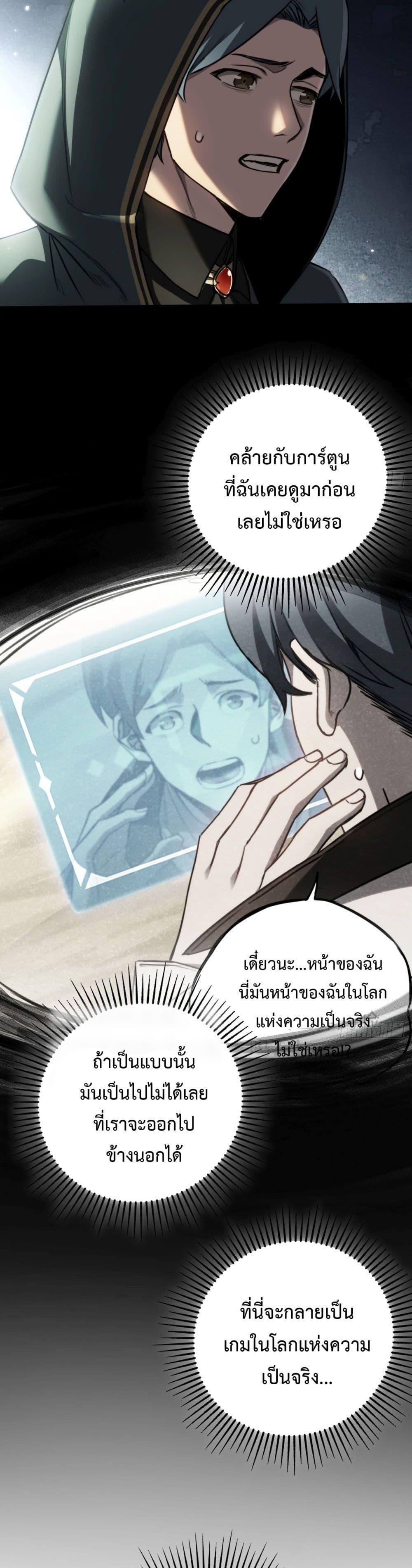 Manga-lc-com อ่านมังงะ อ่านการ์ตูน ออนไลน์ ฟรี The Final Boss Became A Player ตอนที่ 1 2 3 4 5 6 7 8 9 10 11 12 13 14 ฟรี ไม่มีโฆษณา Manga-lc - อ่าน มังงะ อ่าน การ์ตูน ออนไลน์ อ่านมังงะ ฟรี