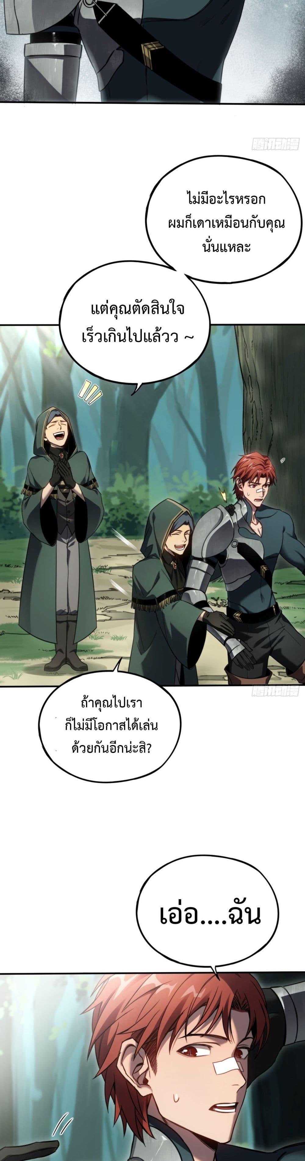 Manga-lc-com อ่านมังงะ อ่านการ์ตูน ออนไลน์ ฟรี The Final Boss Became A Player ตอนที่ 1 2 3 4 5 6 7 8 9 10 11 12 13 14 ฟรี ไม่มีโฆษณา Manga-lc - อ่าน มังงะ อ่าน การ์ตูน ออนไลน์ อ่านมังงะ ฟรี