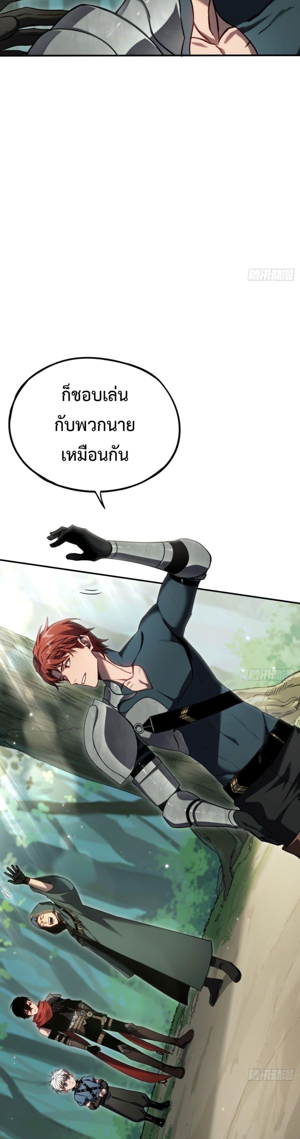 Manga-lc-com อ่านมังงะ อ่านการ์ตูน ออนไลน์ ฟรี The Final Boss Became A Player ตอนที่ 1 2 3 4 5 6 7 8 9 10 11 12 13 14 ฟรี ไม่มีโฆษณา Manga-lc - อ่าน มังงะ อ่าน การ์ตูน ออนไลน์ อ่านมังงะ ฟรี