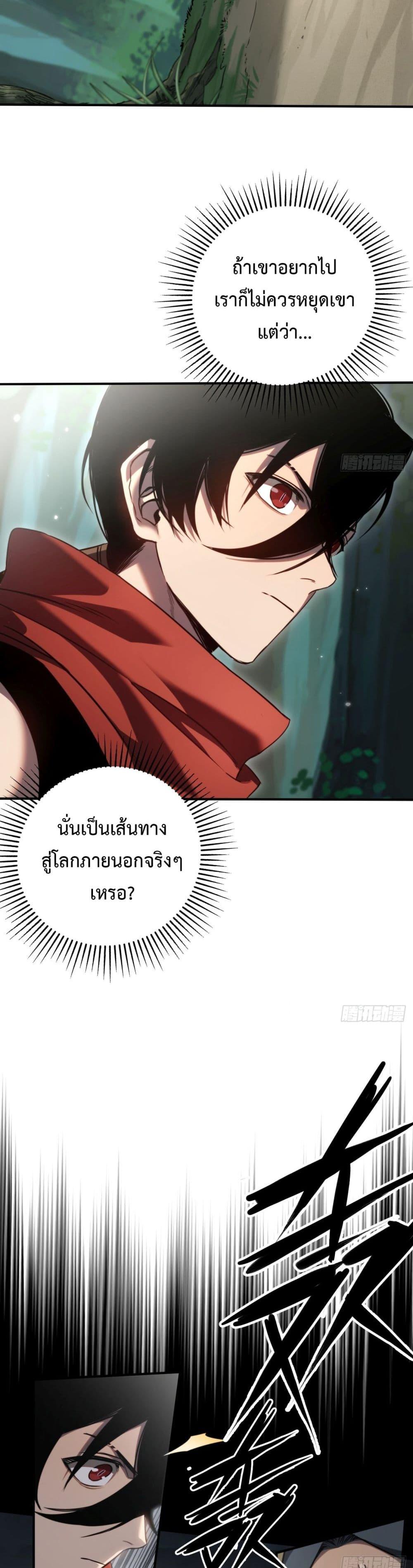 Manga-lc-com อ่านมังงะ อ่านการ์ตูน ออนไลน์ ฟรี The Final Boss Became A Player ตอนที่ 1 2 3 4 5 6 7 8 9 10 11 12 13 14 ฟรี ไม่มีโฆษณา Manga-lc - อ่าน มังงะ อ่าน การ์ตูน ออนไลน์ อ่านมังงะ ฟรี