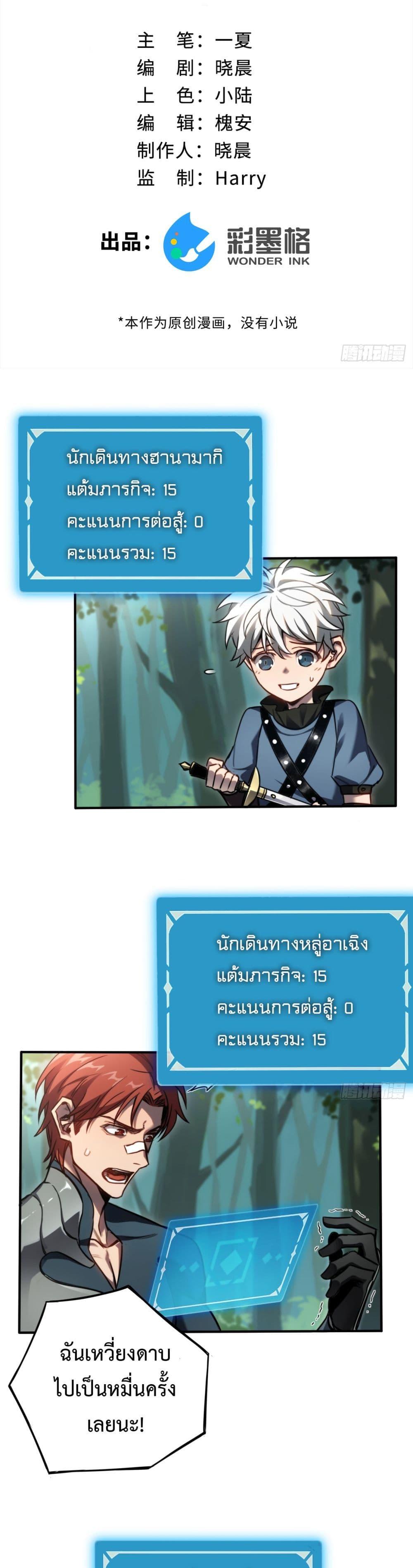 Manga-lc-com อ่านมังงะ อ่านการ์ตูน ออนไลน์ ฟรี The Final Boss Became A Player ตอนที่ 1 2 3 4 5 6 7 8 9 10 11 12 13 14 ฟรี ไม่มีโฆษณา Manga-lc - อ่าน มังงะ อ่าน การ์ตูน ออนไลน์ อ่านมังงะ ฟรี