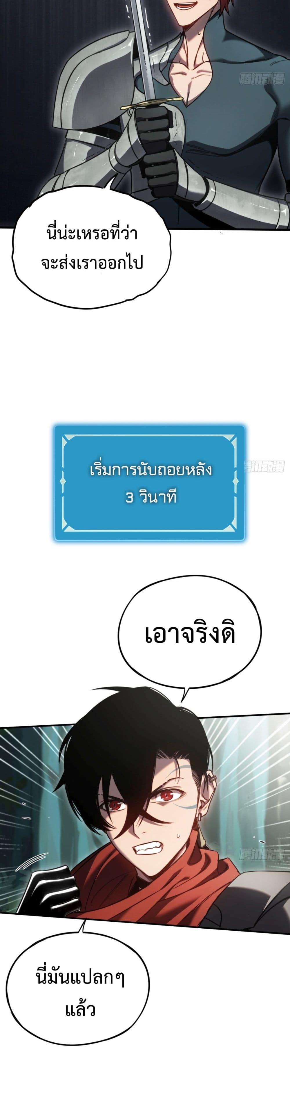 Manga-lc-com อ่านมังงะ อ่านการ์ตูน ออนไลน์ ฟรี The Final Boss Became A Player ตอนที่ 1 2 3 4 5 6 7 8 9 10 11 12 13 14 ฟรี ไม่มีโฆษณา Manga-lc - อ่าน มังงะ อ่าน การ์ตูน ออนไลน์ อ่านมังงะ ฟรี