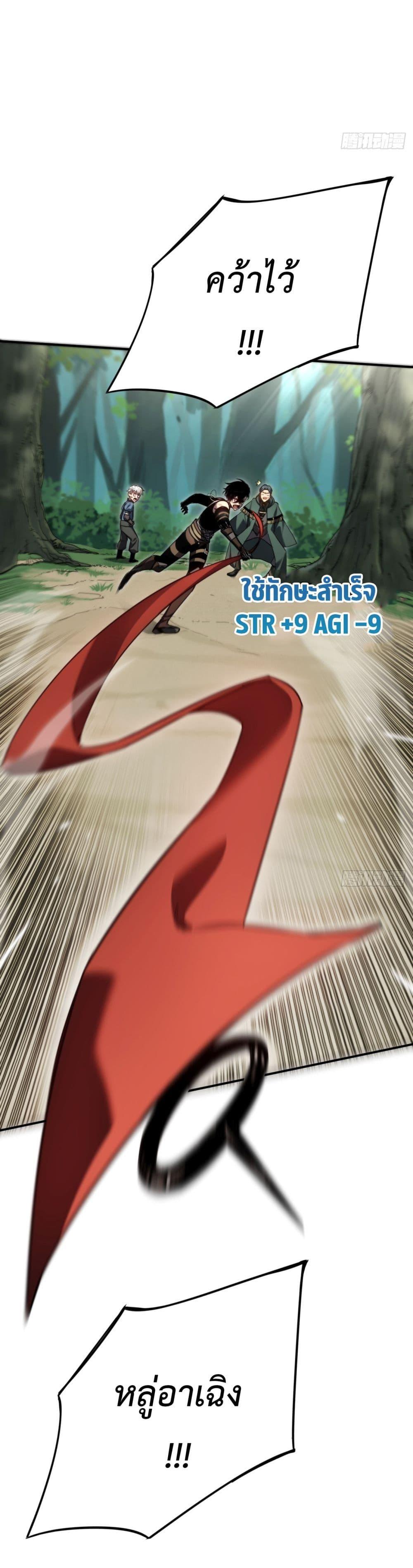 Manga-lc-com อ่านมังงะ อ่านการ์ตูน ออนไลน์ ฟรี The Final Boss Became A Player ตอนที่ 1 2 3 4 5 6 7 8 9 10 11 12 13 14 ฟรี ไม่มีโฆษณา Manga-lc - อ่าน มังงะ อ่าน การ์ตูน ออนไลน์ อ่านมังงะ ฟรี