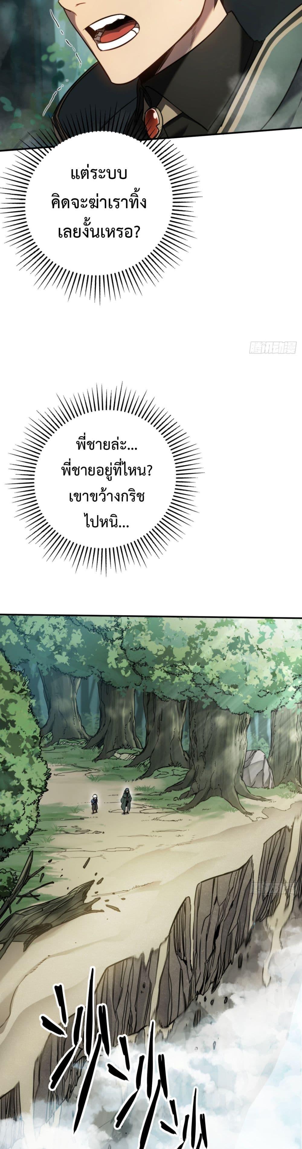 Manga-lc-com อ่านมังงะ อ่านการ์ตูน ออนไลน์ ฟรี The Final Boss Became A Player ตอนที่ 1 2 3 4 5 6 7 8 9 10 11 12 13 14 ฟรี ไม่มีโฆษณา Manga-lc - อ่าน มังงะ อ่าน การ์ตูน ออนไลน์ อ่านมังงะ ฟรี