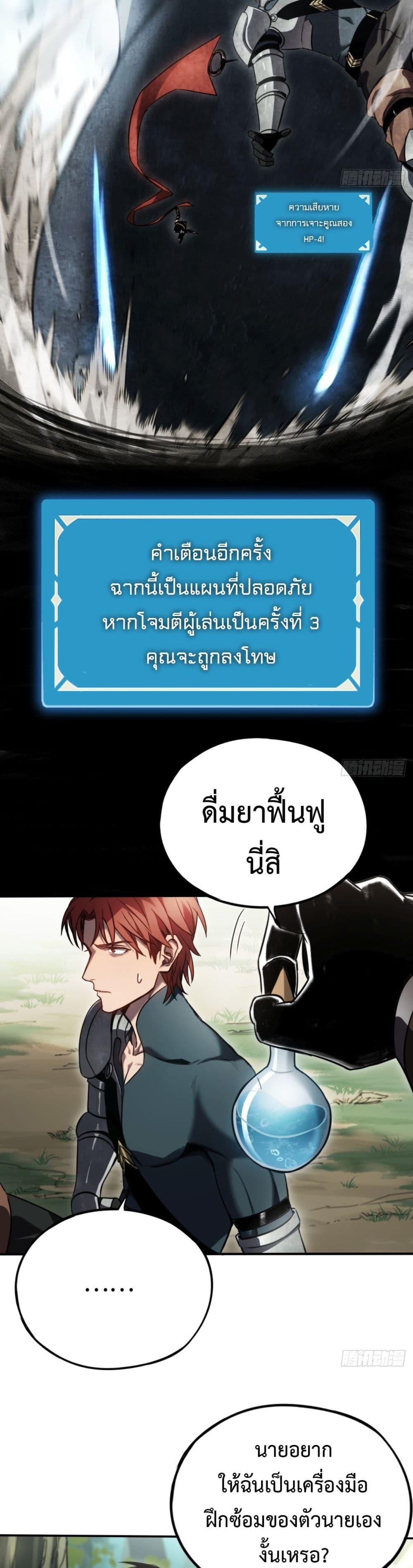 Manga-lc-com อ่านมังงะ อ่านการ์ตูน ออนไลน์ ฟรี The Final Boss Became A Player ตอนที่ 1 2 3 4 5 6 7 8 9 10 11 12 13 14 ฟรี ไม่มีโฆษณา Manga-lc - อ่าน มังงะ อ่าน การ์ตูน ออนไลน์ อ่านมังงะ ฟรี