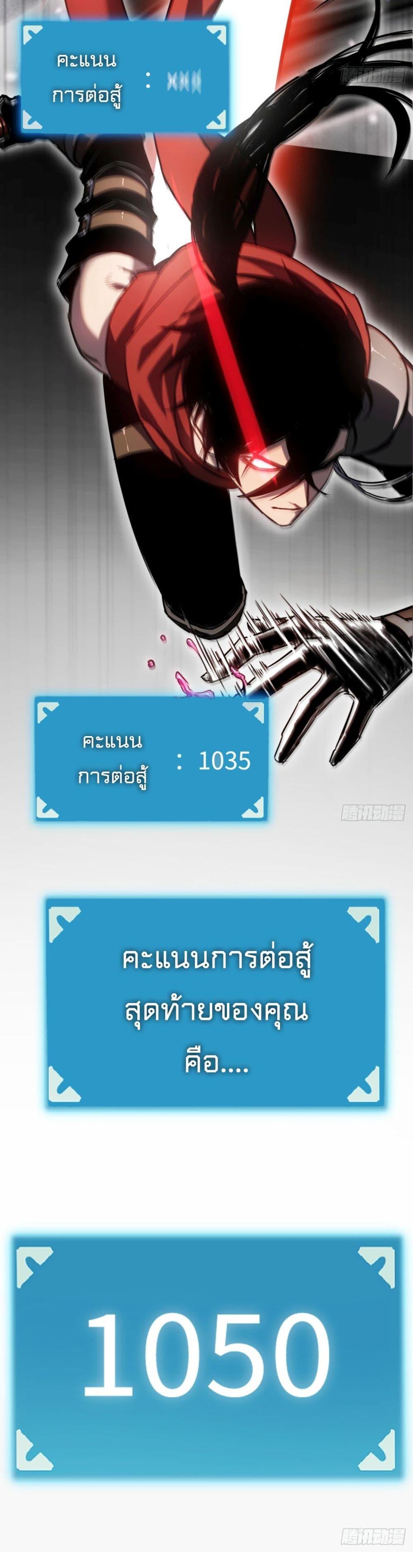 Manga-lc-com อ่านมังงะ อ่านการ์ตูน ออนไลน์ ฟรี The Final Boss Became A Player ตอนที่ 1 2 3 4 5 6 7 8 9 10 11 12 13 14 ฟรี ไม่มีโฆษณา Manga-lc - อ่าน มังงะ อ่าน การ์ตูน ออนไลน์ อ่านมังงะ ฟรี
