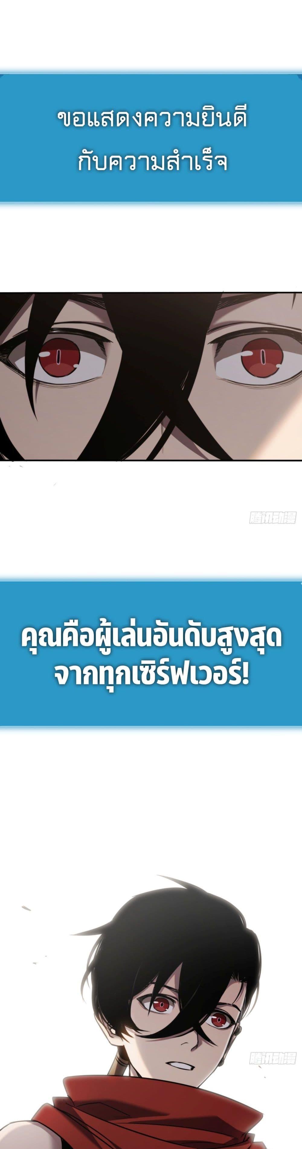 Manga-lc-com อ่านมังงะ อ่านการ์ตูน ออนไลน์ ฟรี The Final Boss Became A Player ตอนที่ 1 2 3 4 5 6 7 8 9 10 11 12 13 14 ฟรี ไม่มีโฆษณา Manga-lc - อ่าน มังงะ อ่าน การ์ตูน ออนไลน์ อ่านมังงะ ฟรี