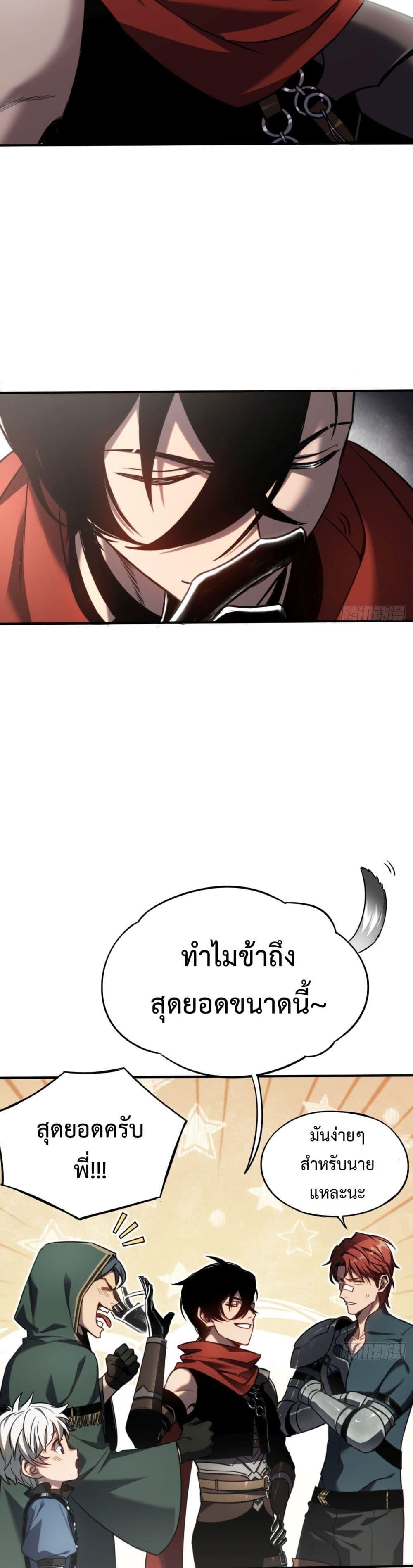 Manga-lc-com อ่านมังงะ อ่านการ์ตูน ออนไลน์ ฟรี The Final Boss Became A Player ตอนที่ 1 2 3 4 5 6 7 8 9 10 11 12 13 14 ฟรี ไม่มีโฆษณา Manga-lc - อ่าน มังงะ อ่าน การ์ตูน ออนไลน์ อ่านมังงะ ฟรี