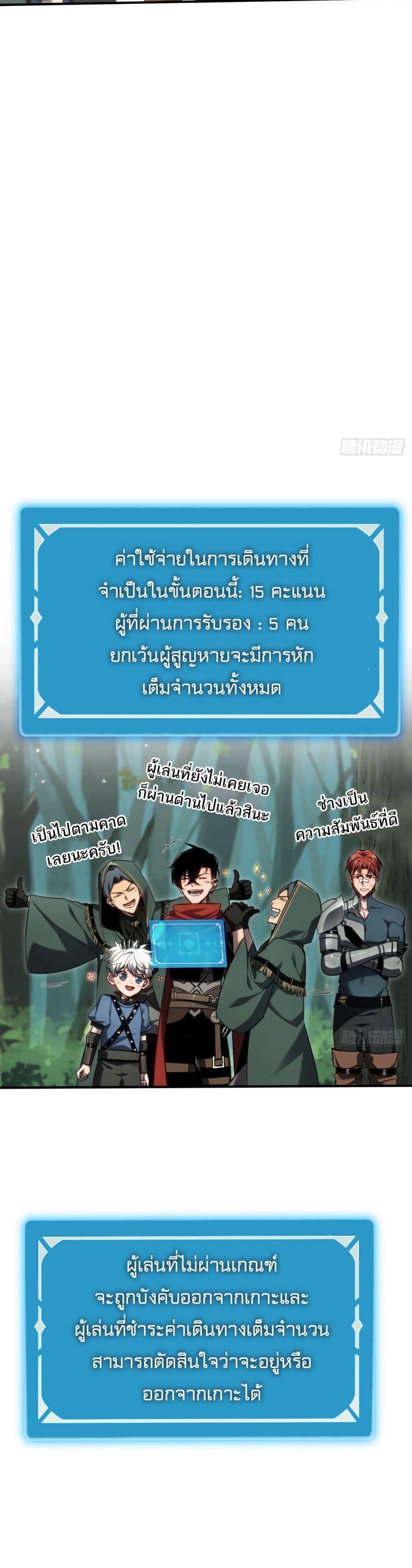 Manga-lc-com อ่านมังงะ อ่านการ์ตูน ออนไลน์ ฟรี The Final Boss Became A Player ตอนที่ 1 2 3 4 5 6 7 8 9 10 11 12 13 14 ฟรี ไม่มีโฆษณา Manga-lc - อ่าน มังงะ อ่าน การ์ตูน ออนไลน์ อ่านมังงะ ฟรี