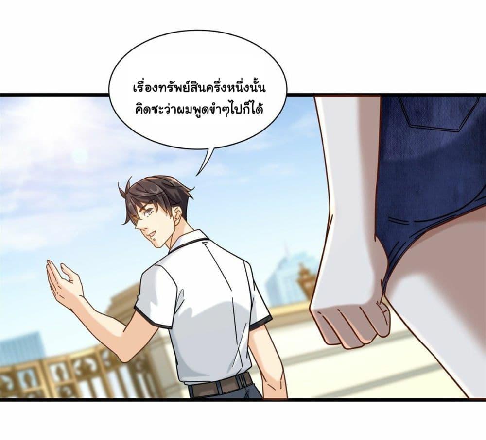 Manga-lc-com อ่านมังงะ อ่านการ์ตูน ออนไลน์ ฟรี The New best All-Rounder in The City ตอนที่ 1 2 3 4 5 6 7 8 9 10 11 12 13 14 ฟรี ไม่มีโฆษณา Manga-lc - อ่าน มังงะ อ่าน การ์ตูน ออนไลน์ อ่านมังงะ ฟรี