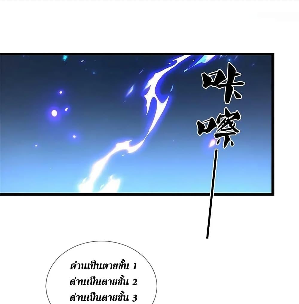 Manga-lc-com อ่านมังงะ อ่านการ์ตูน ออนไลน์ ฟรี Sky Sword God ตอนที่ 1 2 3 4 5 6 7 8 9 10 11 12 13 14 ฟรี ไม่มีโฆษณา Manga-lc - อ่าน มังงะ อ่าน การ์ตูน ออนไลน์ อ่านมังงะ ฟรี