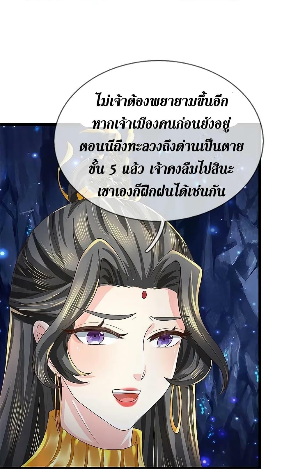 Manga-lc-com อ่านมังงะ อ่านการ์ตูน ออนไลน์ ฟรี Sky Sword God ตอนที่ 1 2 3 4 5 6 7 8 9 10 11 12 13 14 ฟรี ไม่มีโฆษณา Manga-lc - อ่าน มังงะ อ่าน การ์ตูน ออนไลน์ อ่านมังงะ ฟรี