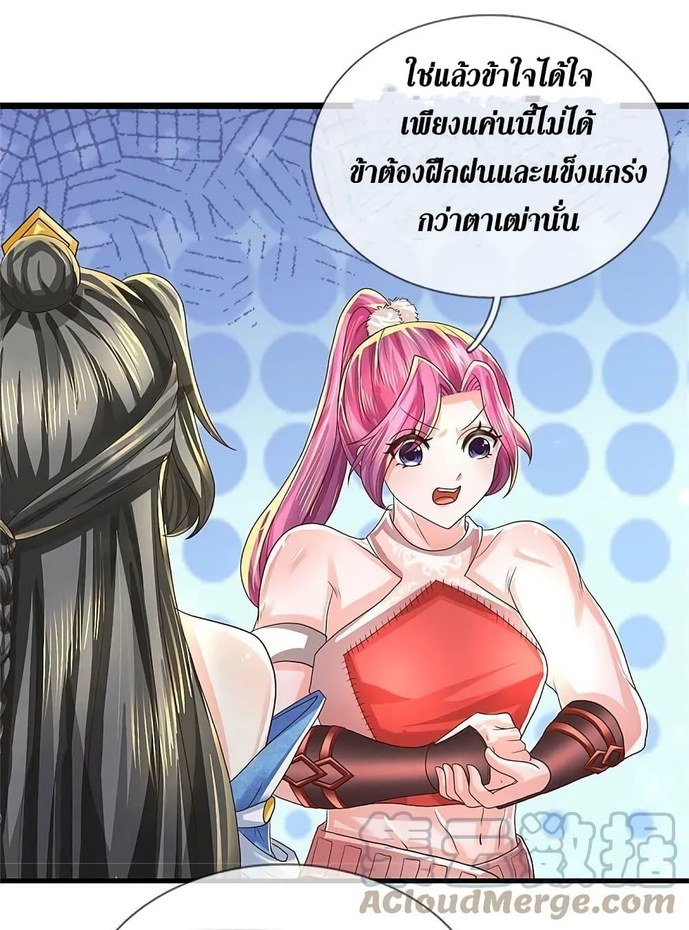 Manga-lc-com อ่านมังงะ อ่านการ์ตูน ออนไลน์ ฟรี Sky Sword God ตอนที่ 1 2 3 4 5 6 7 8 9 10 11 12 13 14 ฟรี ไม่มีโฆษณา Manga-lc - อ่าน มังงะ อ่าน การ์ตูน ออนไลน์ อ่านมังงะ ฟรี