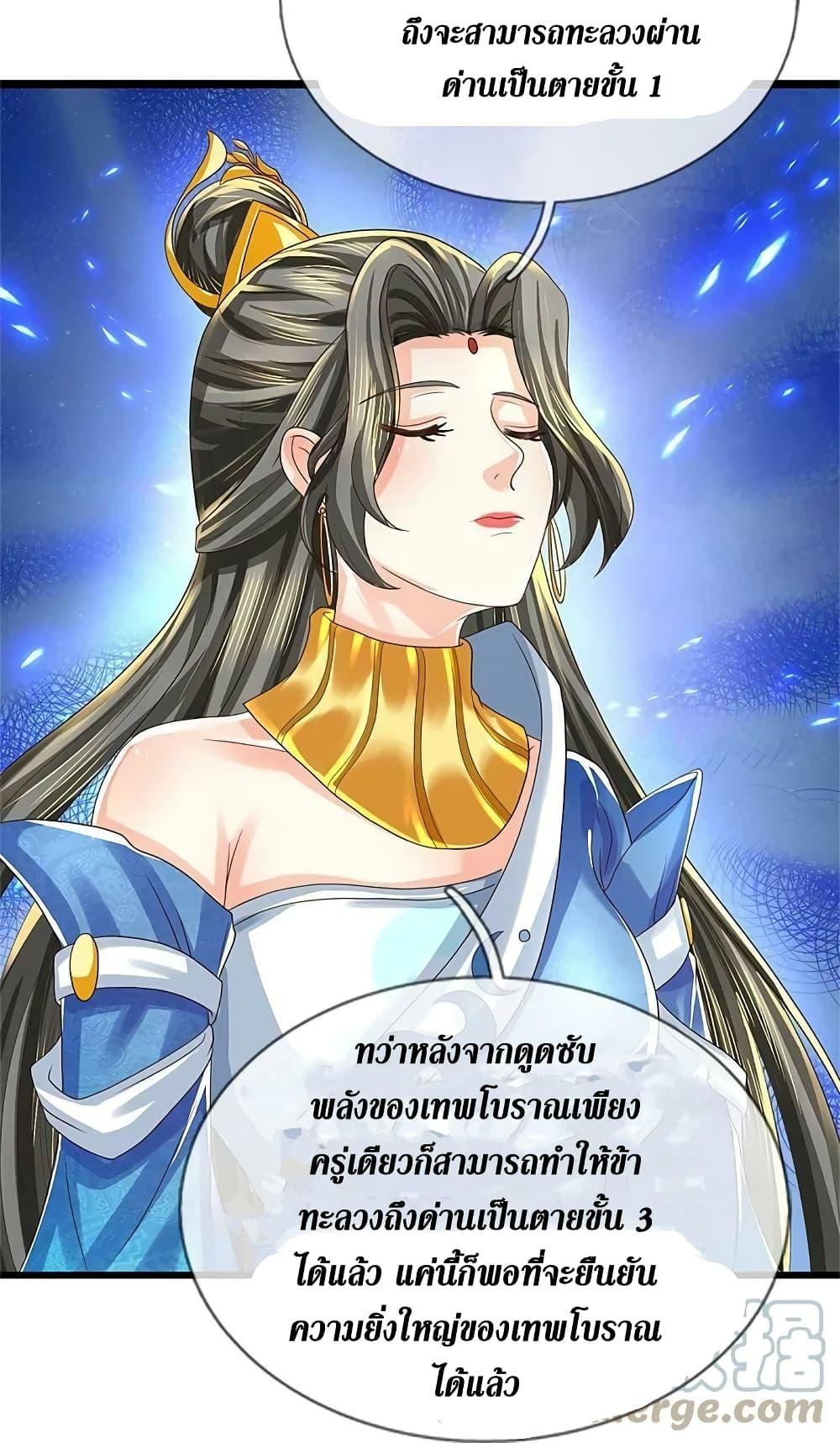 Manga-lc-com อ่านมังงะ อ่านการ์ตูน ออนไลน์ ฟรี Sky Sword God ตอนที่ 1 2 3 4 5 6 7 8 9 10 11 12 13 14 ฟรี ไม่มีโฆษณา Manga-lc - อ่าน มังงะ อ่าน การ์ตูน ออนไลน์ อ่านมังงะ ฟรี