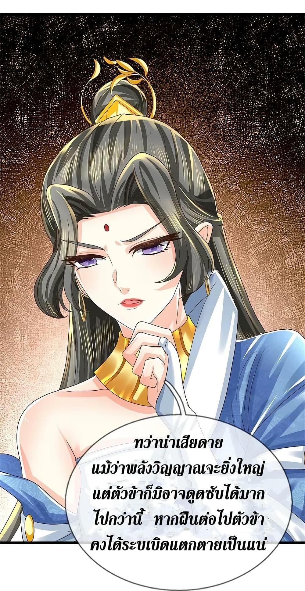 Manga-lc-com อ่านมังงะ อ่านการ์ตูน ออนไลน์ ฟรี Sky Sword God ตอนที่ 1 2 3 4 5 6 7 8 9 10 11 12 13 14 ฟรี ไม่มีโฆษณา Manga-lc - อ่าน มังงะ อ่าน การ์ตูน ออนไลน์ อ่านมังงะ ฟรี