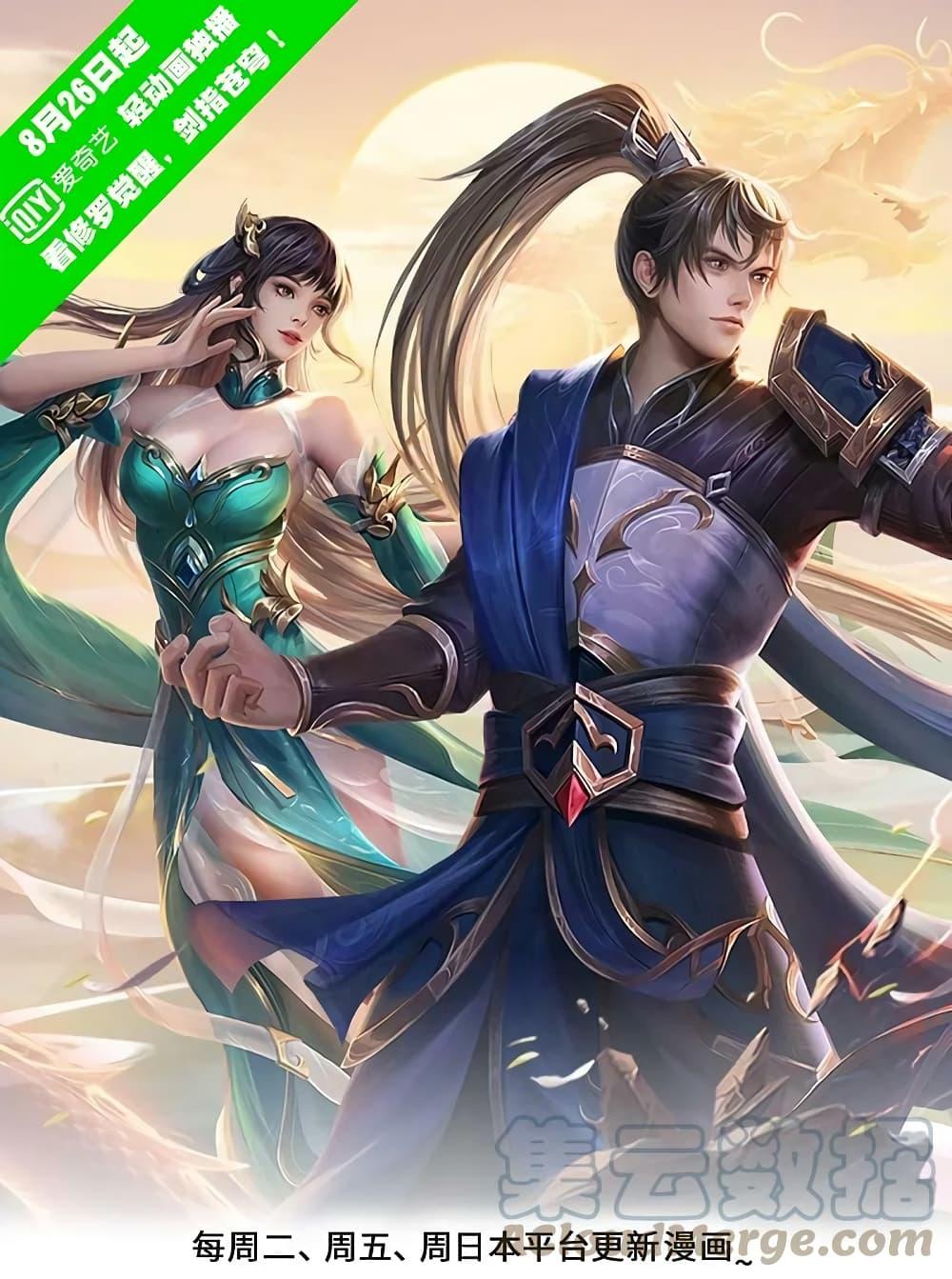 Manga-lc-com อ่านมังงะ อ่านการ์ตูน ออนไลน์ ฟรี Sky Sword God ตอนที่ 1 2 3 4 5 6 7 8 9 10 11 12 13 14 ฟรี ไม่มีโฆษณา Manga-lc - อ่าน มังงะ อ่าน การ์ตูน ออนไลน์ อ่านมังงะ ฟรี