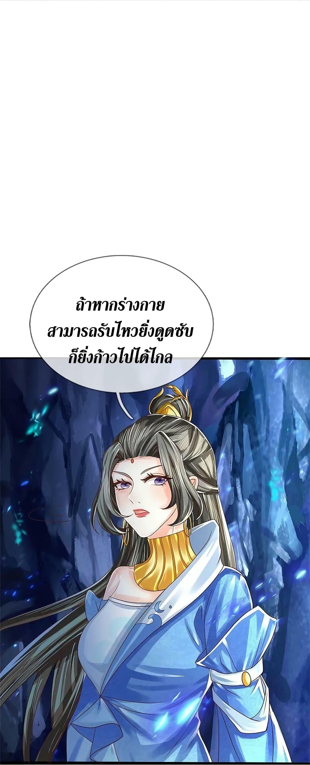 Manga-lc-com อ่านมังงะ อ่านการ์ตูน ออนไลน์ ฟรี Sky Sword God ตอนที่ 1 2 3 4 5 6 7 8 9 10 11 12 13 14 ฟรี ไม่มีโฆษณา Manga-lc - อ่าน มังงะ อ่าน การ์ตูน ออนไลน์ อ่านมังงะ ฟรี