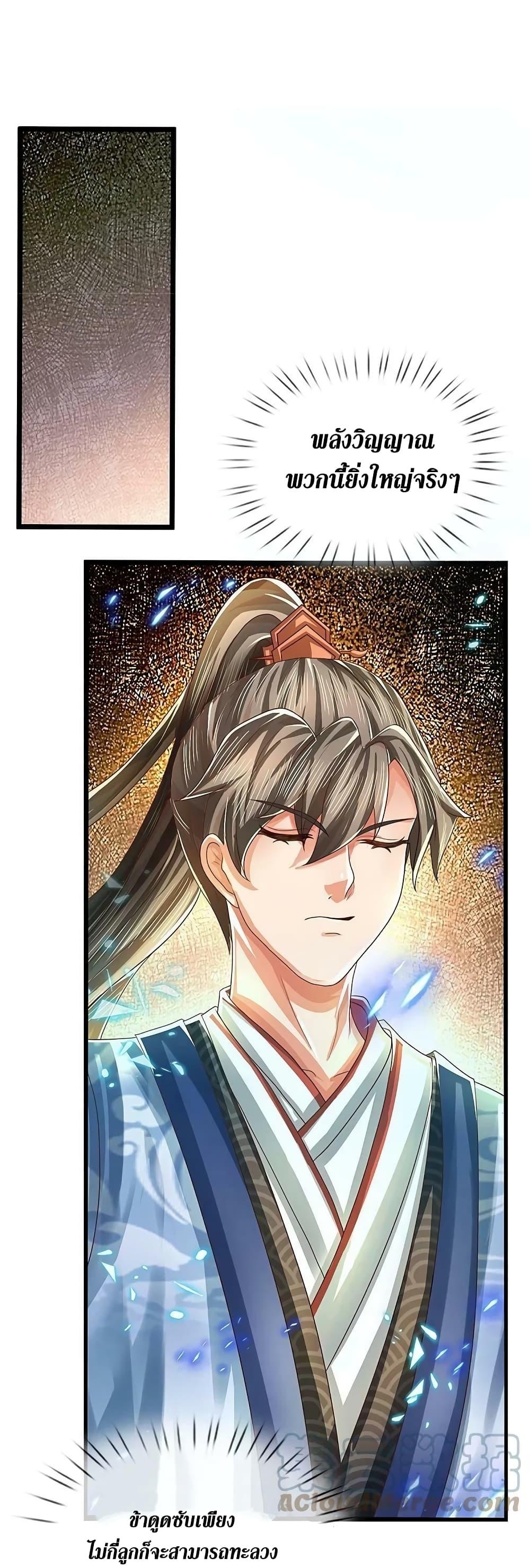 Manga-lc-com อ่านมังงะ อ่านการ์ตูน ออนไลน์ ฟรี Sky Sword God ตอนที่ 1 2 3 4 5 6 7 8 9 10 11 12 13 14 ฟรี ไม่มีโฆษณา Manga-lc - อ่าน มังงะ อ่าน การ์ตูน ออนไลน์ อ่านมังงะ ฟรี