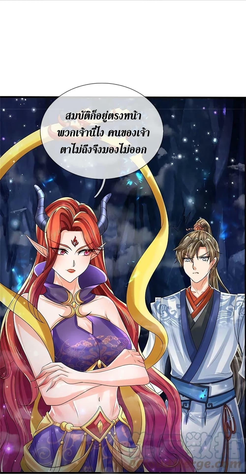 Manga-lc-com อ่านมังงะ อ่านการ์ตูน ออนไลน์ ฟรี Sky Sword God ตอนที่ 1 2 3 4 5 6 7 8 9 10 11 12 13 14 ฟรี ไม่มีโฆษณา Manga-lc - อ่าน มังงะ อ่าน การ์ตูน ออนไลน์ อ่านมังงะ ฟรี