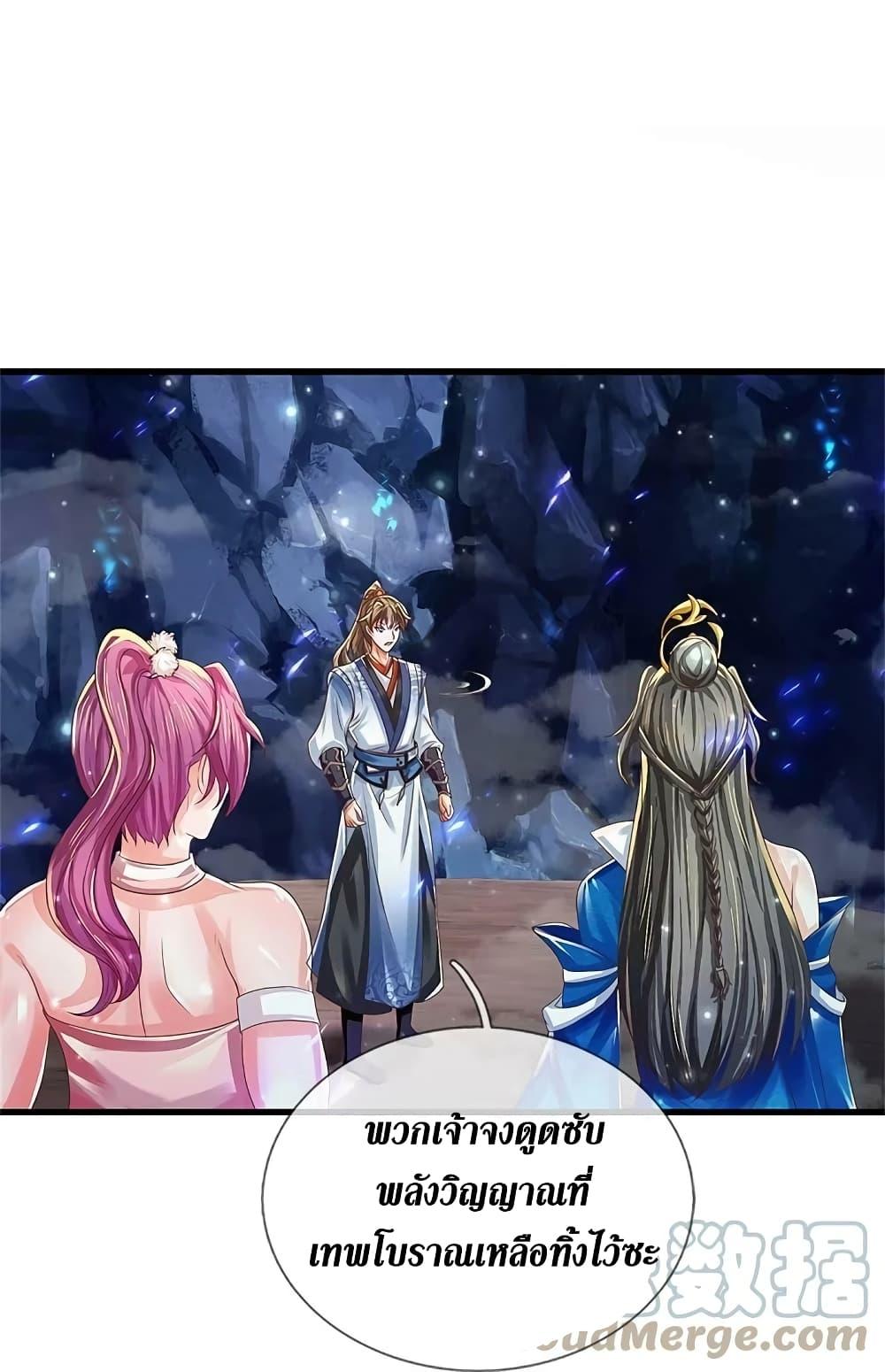 Manga-lc-com อ่านมังงะ อ่านการ์ตูน ออนไลน์ ฟรี Sky Sword God ตอนที่ 1 2 3 4 5 6 7 8 9 10 11 12 13 14 ฟรี ไม่มีโฆษณา Manga-lc - อ่าน มังงะ อ่าน การ์ตูน ออนไลน์ อ่านมังงะ ฟรี