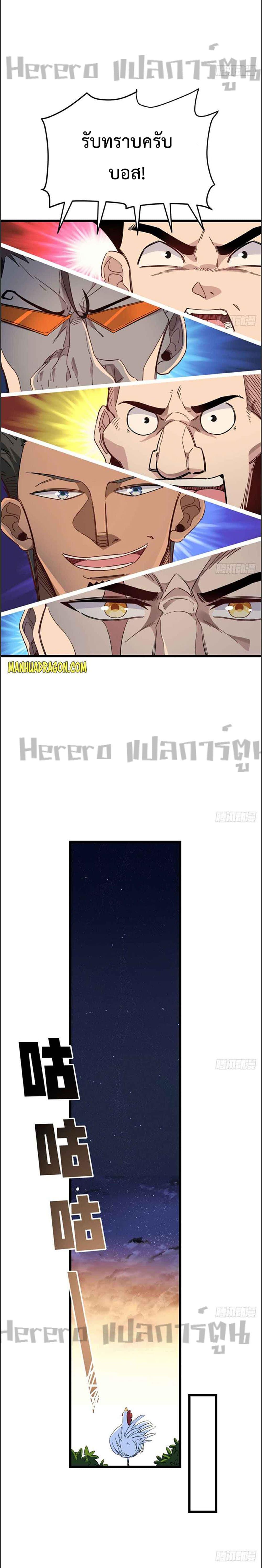 Manga-lc-com อ่านมังงะ อ่านการ์ตูน ออนไลน์ ฟรี Unlock 99 Heroines in End Times ตอนที่ 1 2 3 4 5 6 7 8 9 10 11 12 13 14 ฟรี ไม่มีโฆษณา Manga-lc - อ่าน มังงะ อ่าน การ์ตูน ออนไลน์ อ่านมังงะ ฟรี