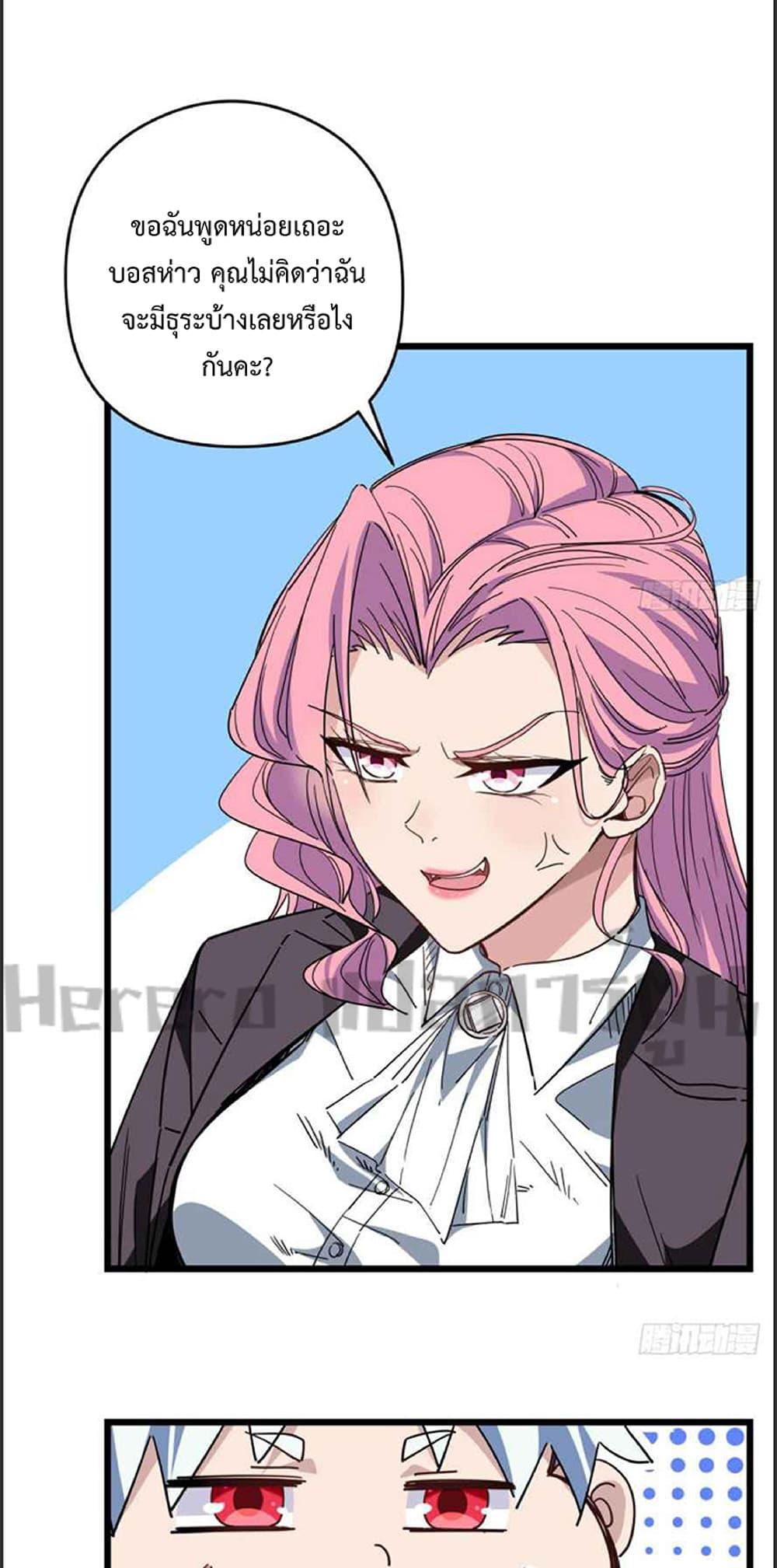 Manga-lc-com อ่านมังงะ อ่านการ์ตูน ออนไลน์ ฟรี Unlock 99 Heroines in End Times ตอนที่ 1 2 3 4 5 6 7 8 9 10 11 12 13 14 ฟรี ไม่มีโฆษณา Manga-lc - อ่าน มังงะ อ่าน การ์ตูน ออนไลน์ อ่านมังงะ ฟรี