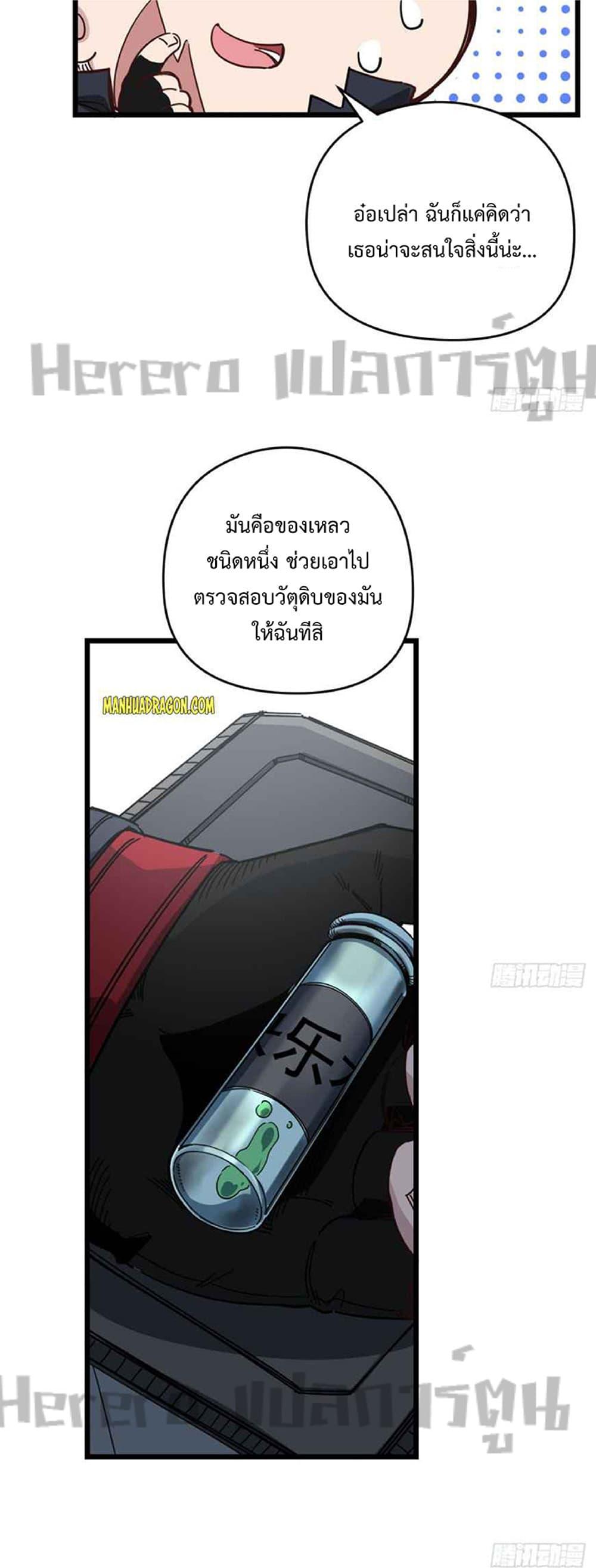 Manga-lc-com อ่านมังงะ อ่านการ์ตูน ออนไลน์ ฟรี Unlock 99 Heroines in End Times ตอนที่ 1 2 3 4 5 6 7 8 9 10 11 12 13 14 ฟรี ไม่มีโฆษณา Manga-lc - อ่าน มังงะ อ่าน การ์ตูน ออนไลน์ อ่านมังงะ ฟรี