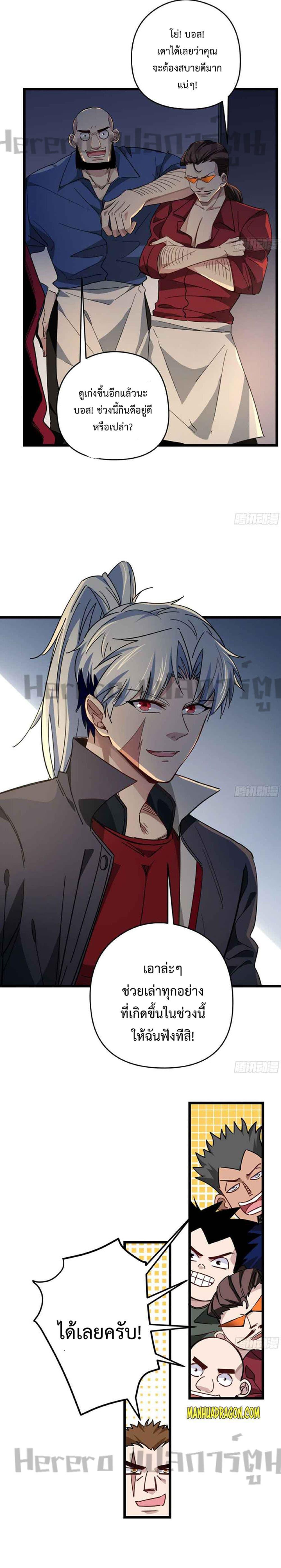 Manga-lc-com อ่านมังงะ อ่านการ์ตูน ออนไลน์ ฟรี Unlock 99 Heroines in End Times ตอนที่ 1 2 3 4 5 6 7 8 9 10 11 12 13 14 ฟรี ไม่มีโฆษณา Manga-lc - อ่าน มังงะ อ่าน การ์ตูน ออนไลน์ อ่านมังงะ ฟรี