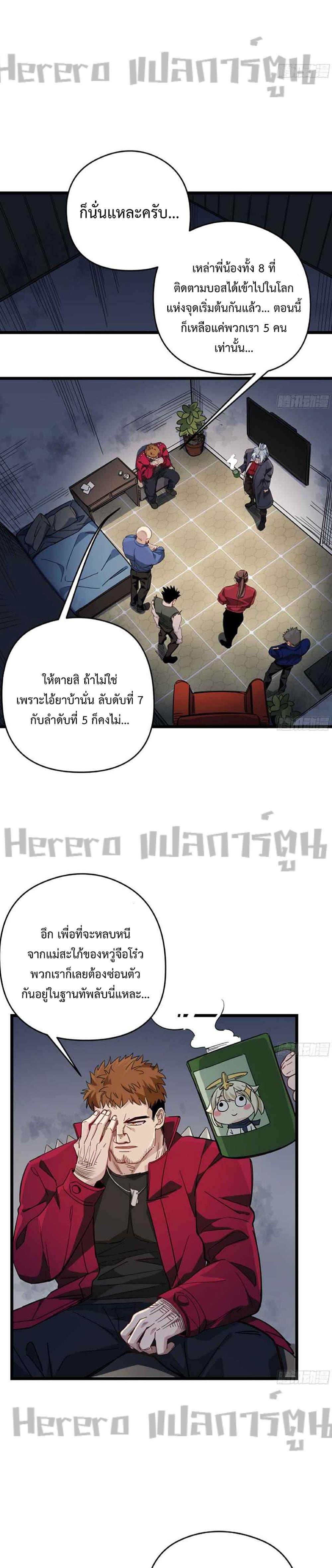 Manga-lc-com อ่านมังงะ อ่านการ์ตูน ออนไลน์ ฟรี Unlock 99 Heroines in End Times ตอนที่ 1 2 3 4 5 6 7 8 9 10 11 12 13 14 ฟรี ไม่มีโฆษณา Manga-lc - อ่าน มังงะ อ่าน การ์ตูน ออนไลน์ อ่านมังงะ ฟรี