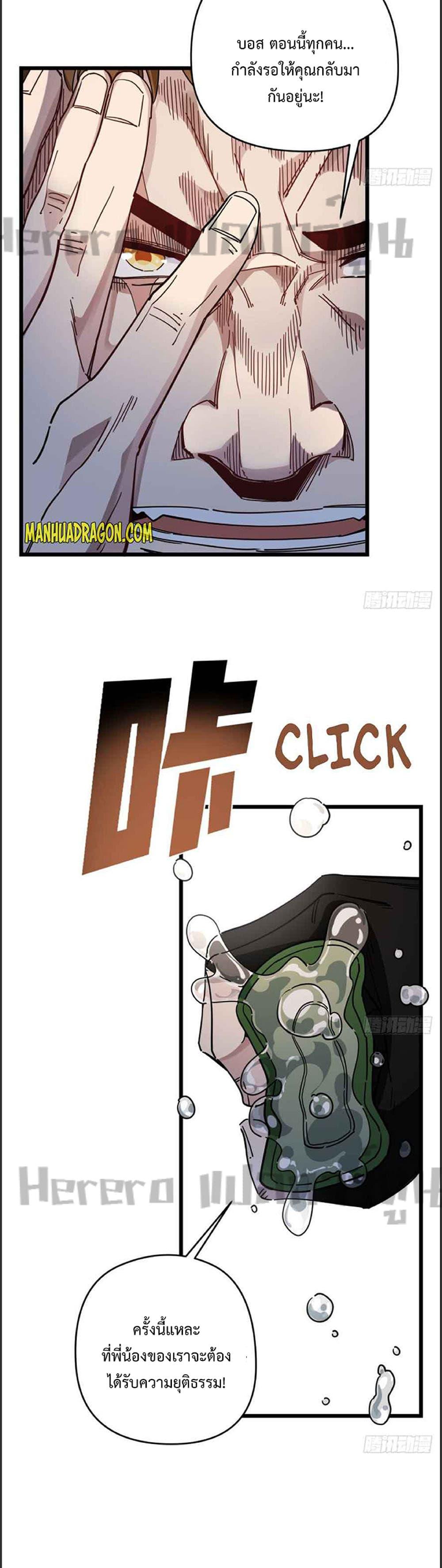 Manga-lc-com อ่านมังงะ อ่านการ์ตูน ออนไลน์ ฟรี Unlock 99 Heroines in End Times ตอนที่ 1 2 3 4 5 6 7 8 9 10 11 12 13 14 ฟรี ไม่มีโฆษณา Manga-lc - อ่าน มังงะ อ่าน การ์ตูน ออนไลน์ อ่านมังงะ ฟรี
