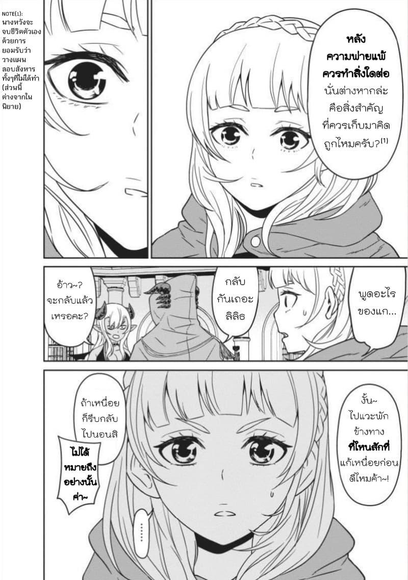 Manga-lc-com อ่านมังงะ อ่านการ์ตูน ออนไลน์ ฟรี Maou-gun Saikyou no Majutsushi wa Ningen datta เมื่อมนุษย์ได้มาสร้างฮาเร็มในทัพจอมมาร ตอนที่ 1 2 3 4 5 6 7 8 9 10 11 12 13 14 ฟรี ไม่มีโฆษณา Manga-lc - อ่าน มังงะ อ่าน การ์ตูน ออนไลน์ อ่านมังงะ ฟรี