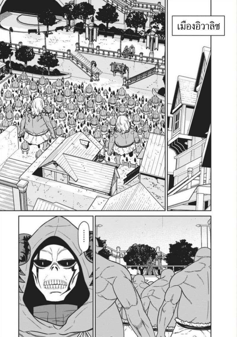 Manga-lc-com อ่านมังงะ อ่านการ์ตูน ออนไลน์ ฟรี Maou-gun Saikyou no Majutsushi wa Ningen datta เมื่อมนุษย์ได้มาสร้างฮาเร็มในทัพจอมมาร ตอนที่ 1 2 3 4 5 6 7 8 9 10 11 12 13 14 ฟรี ไม่มีโฆษณา Manga-lc - อ่าน มังงะ อ่าน การ์ตูน ออนไลน์ อ่านมังงะ ฟรี