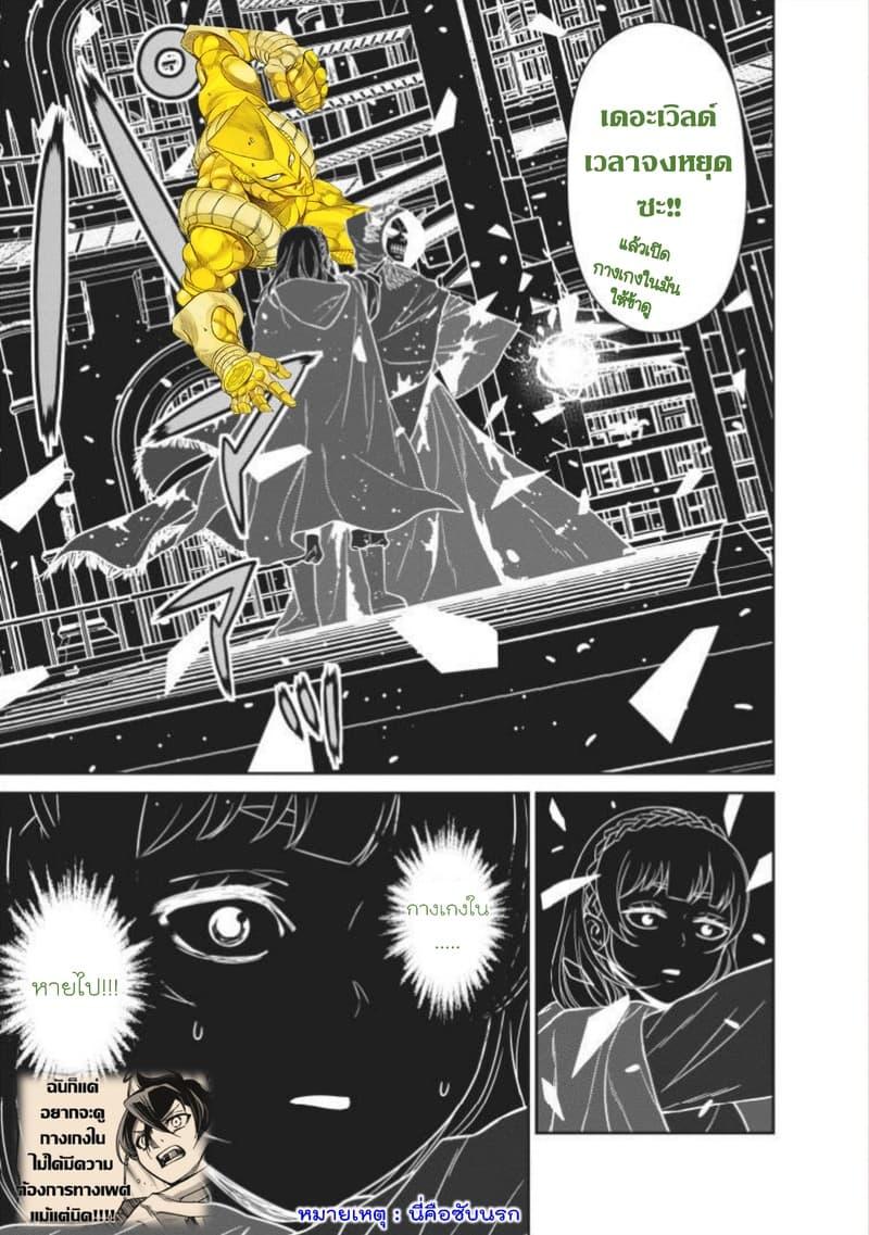 Manga-lc-com อ่านมังงะ อ่านการ์ตูน ออนไลน์ ฟรี Maou-gun Saikyou no Majutsushi wa Ningen datta เมื่อมนุษย์ได้มาสร้างฮาเร็มในทัพจอมมาร ตอนที่ 1 2 3 4 5 6 7 8 9 10 11 12 13 14 ฟรี ไม่มีโฆษณา Manga-lc - อ่าน มังงะ อ่าน การ์ตูน ออนไลน์ อ่านมังงะ ฟรี