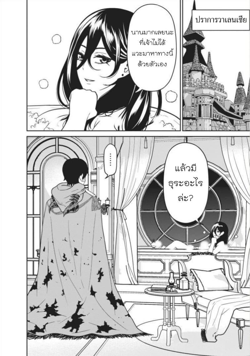 Manga-lc-com อ่านมังงะ อ่านการ์ตูน ออนไลน์ ฟรี Maou-gun Saikyou no Majutsushi wa Ningen datta เมื่อมนุษย์ได้มาสร้างฮาเร็มในทัพจอมมาร ตอนที่ 1 2 3 4 5 6 7 8 9 10 11 12 13 14 ฟรี ไม่มีโฆษณา Manga-lc - อ่าน มังงะ อ่าน การ์ตูน ออนไลน์ อ่านมังงะ ฟรี