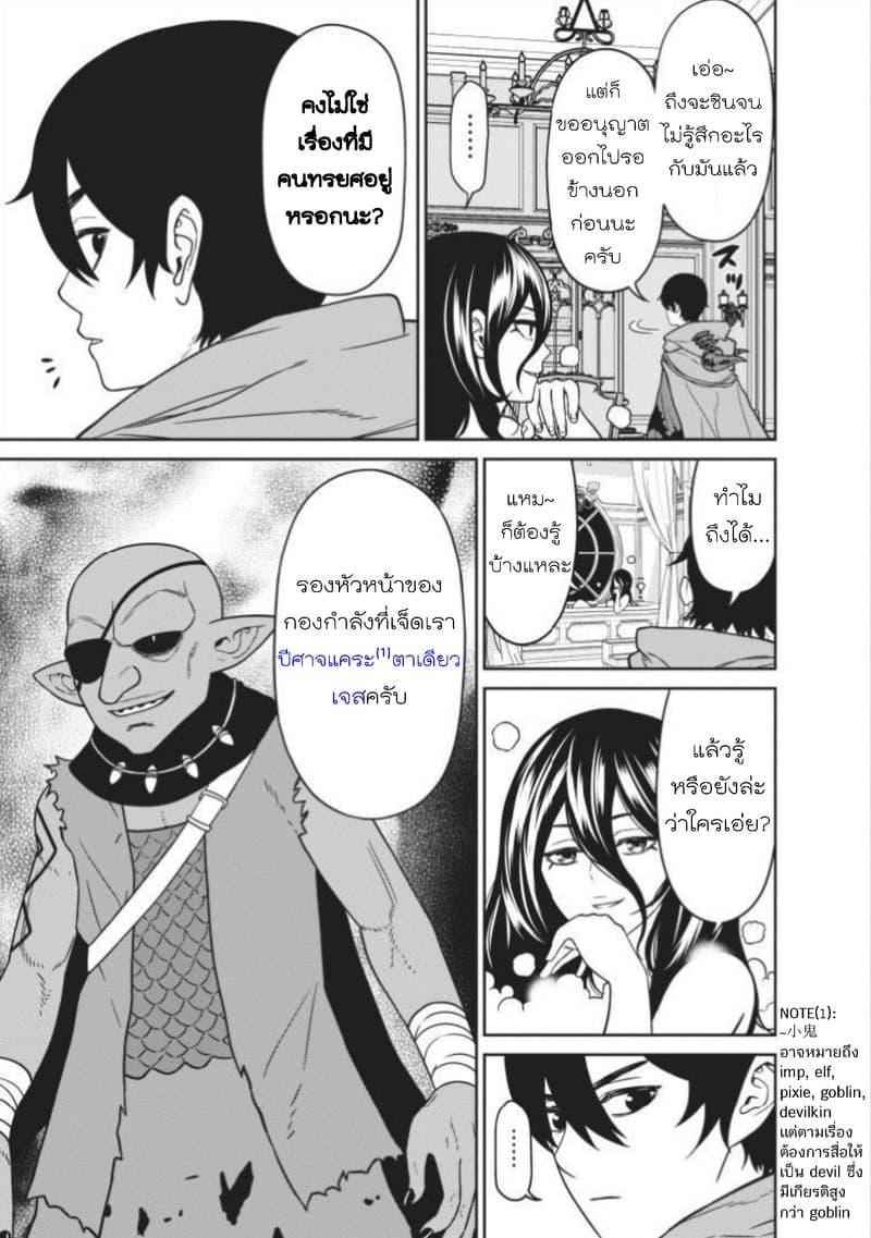 Manga-lc-com อ่านมังงะ อ่านการ์ตูน ออนไลน์ ฟรี Maou-gun Saikyou no Majutsushi wa Ningen datta เมื่อมนุษย์ได้มาสร้างฮาเร็มในทัพจอมมาร ตอนที่ 1 2 3 4 5 6 7 8 9 10 11 12 13 14 ฟรี ไม่มีโฆษณา Manga-lc - อ่าน มังงะ อ่าน การ์ตูน ออนไลน์ อ่านมังงะ ฟรี