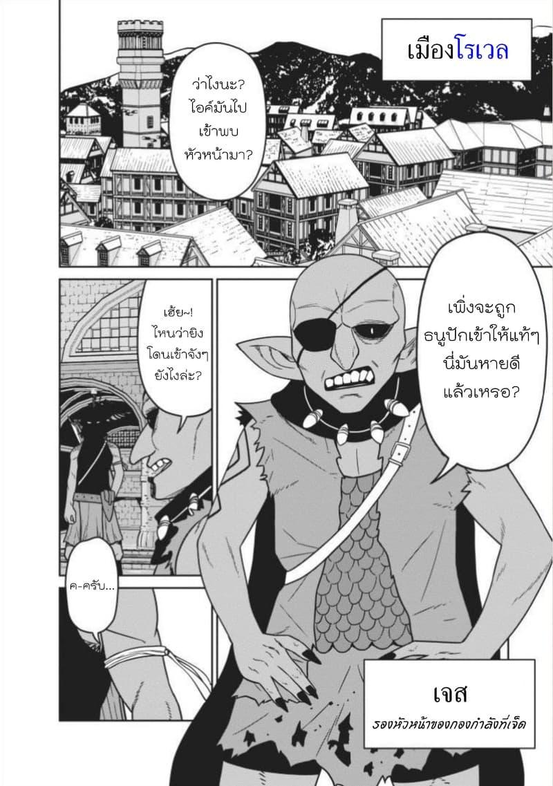Manga-lc-com อ่านมังงะ อ่านการ์ตูน ออนไลน์ ฟรี Maou-gun Saikyou no Majutsushi wa Ningen datta เมื่อมนุษย์ได้มาสร้างฮาเร็มในทัพจอมมาร ตอนที่ 1 2 3 4 5 6 7 8 9 10 11 12 13 14 ฟรี ไม่มีโฆษณา Manga-lc - อ่าน มังงะ อ่าน การ์ตูน ออนไลน์ อ่านมังงะ ฟรี