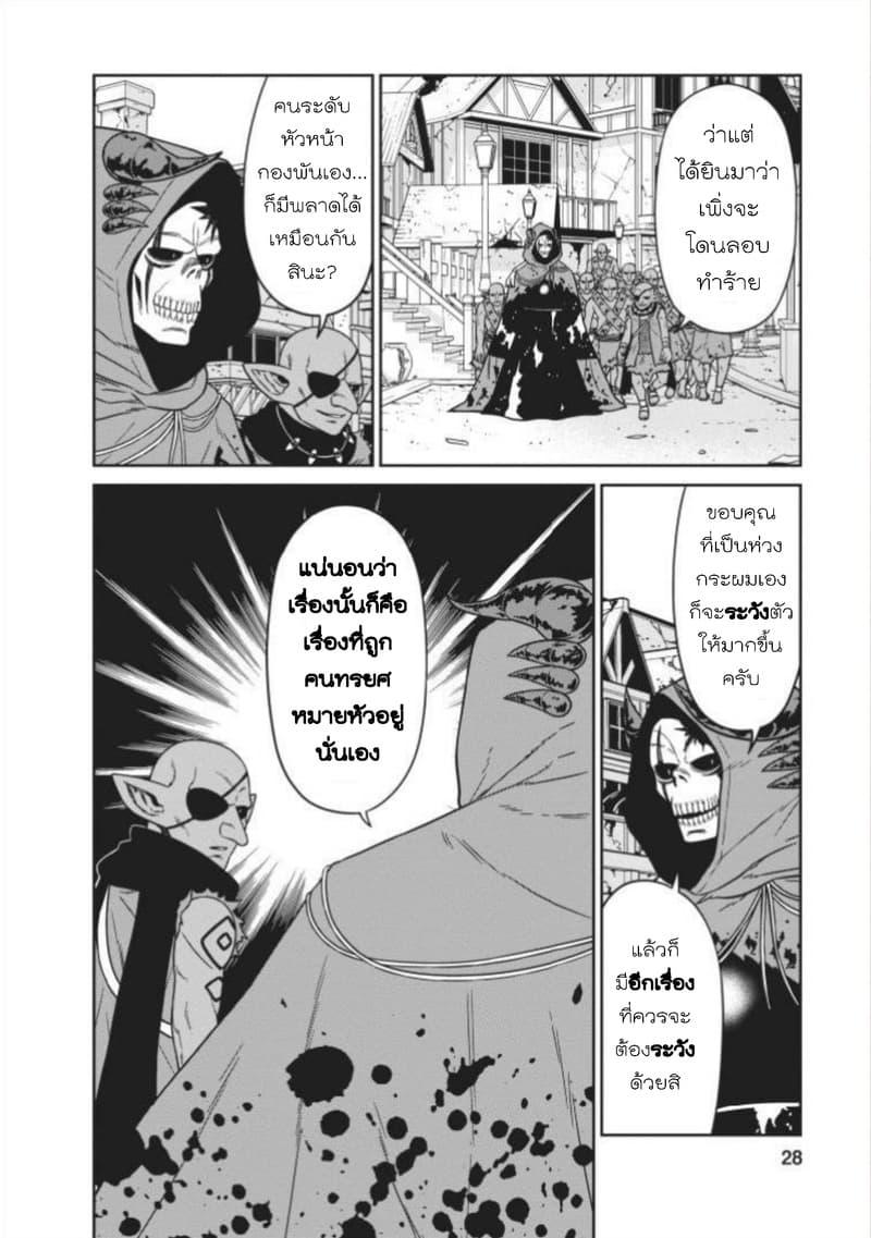 Manga-lc-com อ่านมังงะ อ่านการ์ตูน ออนไลน์ ฟรี Maou-gun Saikyou no Majutsushi wa Ningen datta เมื่อมนุษย์ได้มาสร้างฮาเร็มในทัพจอมมาร ตอนที่ 1 2 3 4 5 6 7 8 9 10 11 12 13 14 ฟรี ไม่มีโฆษณา Manga-lc - อ่าน มังงะ อ่าน การ์ตูน ออนไลน์ อ่านมังงะ ฟรี