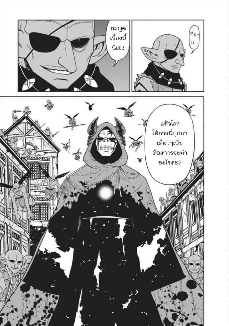 Manga-lc-com อ่านมังงะ อ่านการ์ตูน ออนไลน์ ฟรี Maou-gun Saikyou no Majutsushi wa Ningen datta เมื่อมนุษย์ได้มาสร้างฮาเร็มในทัพจอมมาร ตอนที่ 1 2 3 4 5 6 7 8 9 10 11 12 13 14 ฟรี ไม่มีโฆษณา Manga-lc - อ่าน มังงะ อ่าน การ์ตูน ออนไลน์ อ่านมังงะ ฟรี
