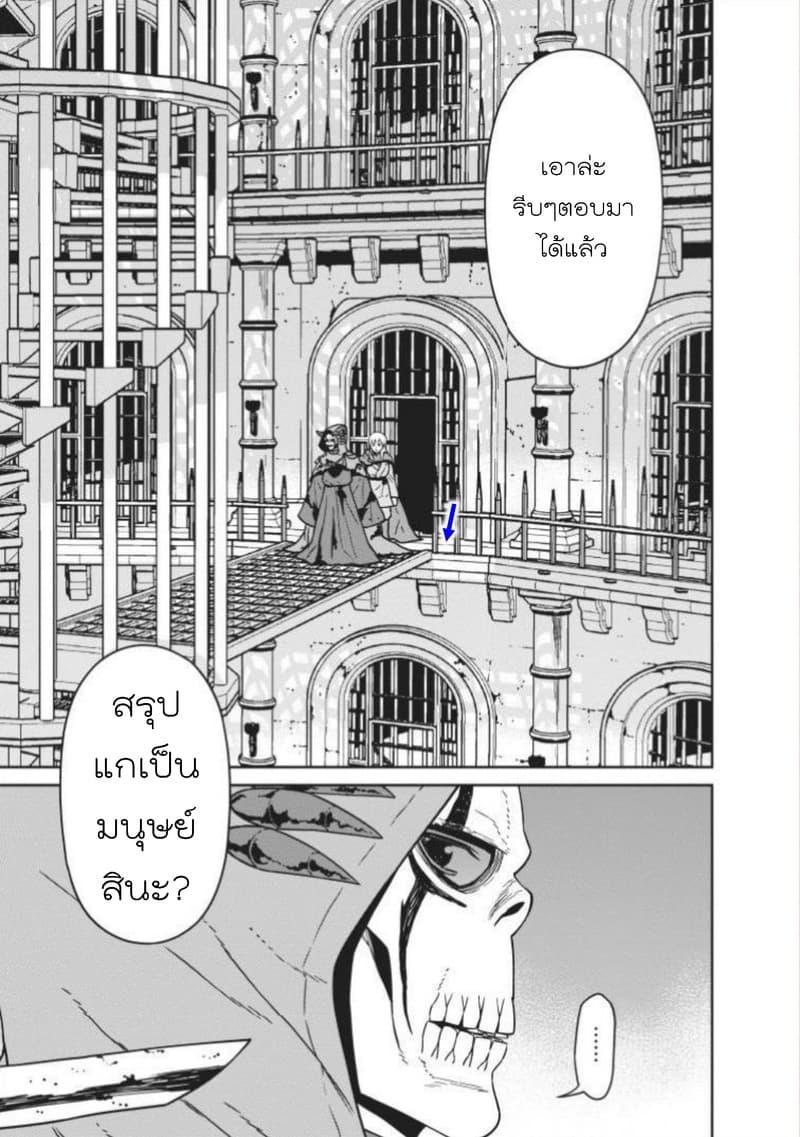 Manga-lc-com อ่านมังงะ อ่านการ์ตูน ออนไลน์ ฟรี Maou-gun Saikyou no Majutsushi wa Ningen datta เมื่อมนุษย์ได้มาสร้างฮาเร็มในทัพจอมมาร ตอนที่ 1 2 3 4 5 6 7 8 9 10 11 12 13 14 ฟรี ไม่มีโฆษณา Manga-lc - อ่าน มังงะ อ่าน การ์ตูน ออนไลน์ อ่านมังงะ ฟรี
