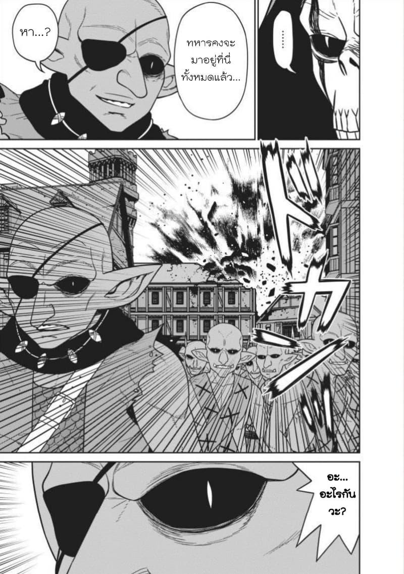 Manga-lc-com อ่านมังงะ อ่านการ์ตูน ออนไลน์ ฟรี Maou-gun Saikyou no Majutsushi wa Ningen datta เมื่อมนุษย์ได้มาสร้างฮาเร็มในทัพจอมมาร ตอนที่ 1 2 3 4 5 6 7 8 9 10 11 12 13 14 ฟรี ไม่มีโฆษณา Manga-lc - อ่าน มังงะ อ่าน การ์ตูน ออนไลน์ อ่านมังงะ ฟรี