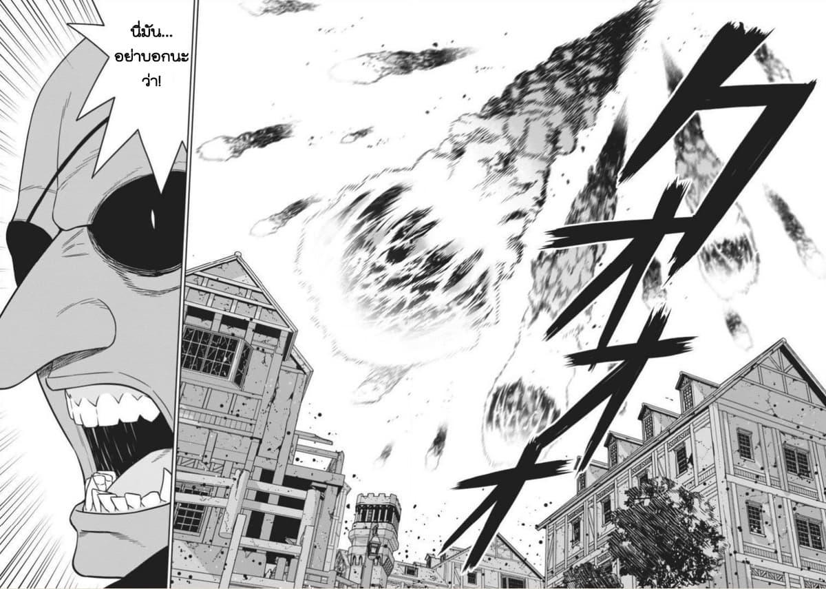 Manga-lc-com อ่านมังงะ อ่านการ์ตูน ออนไลน์ ฟรี Maou-gun Saikyou no Majutsushi wa Ningen datta เมื่อมนุษย์ได้มาสร้างฮาเร็มในทัพจอมมาร ตอนที่ 1 2 3 4 5 6 7 8 9 10 11 12 13 14 ฟรี ไม่มีโฆษณา Manga-lc - อ่าน มังงะ อ่าน การ์ตูน ออนไลน์ อ่านมังงะ ฟรี