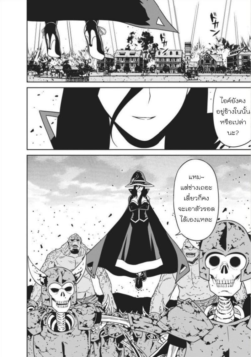 Manga-lc-com อ่านมังงะ อ่านการ์ตูน ออนไลน์ ฟรี Maou-gun Saikyou no Majutsushi wa Ningen datta เมื่อมนุษย์ได้มาสร้างฮาเร็มในทัพจอมมาร ตอนที่ 1 2 3 4 5 6 7 8 9 10 11 12 13 14 ฟรี ไม่มีโฆษณา Manga-lc - อ่าน มังงะ อ่าน การ์ตูน ออนไลน์ อ่านมังงะ ฟรี