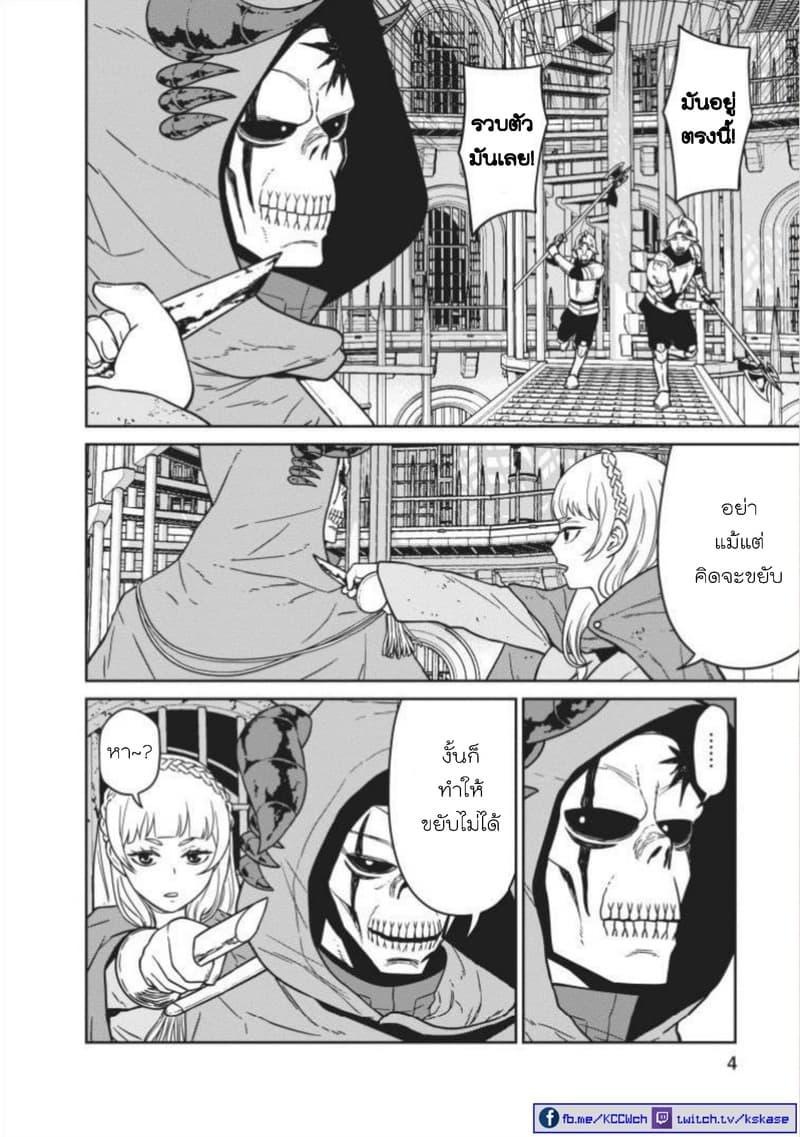 Manga-lc-com อ่านมังงะ อ่านการ์ตูน ออนไลน์ ฟรี Maou-gun Saikyou no Majutsushi wa Ningen datta เมื่อมนุษย์ได้มาสร้างฮาเร็มในทัพจอมมาร ตอนที่ 1 2 3 4 5 6 7 8 9 10 11 12 13 14 ฟรี ไม่มีโฆษณา Manga-lc - อ่าน มังงะ อ่าน การ์ตูน ออนไลน์ อ่านมังงะ ฟรี