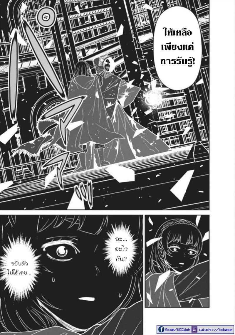 Manga-lc-com อ่านมังงะ อ่านการ์ตูน ออนไลน์ ฟรี Maou-gun Saikyou no Majutsushi wa Ningen datta เมื่อมนุษย์ได้มาสร้างฮาเร็มในทัพจอมมาร ตอนที่ 1 2 3 4 5 6 7 8 9 10 11 12 13 14 ฟรี ไม่มีโฆษณา Manga-lc - อ่าน มังงะ อ่าน การ์ตูน ออนไลน์ อ่านมังงะ ฟรี