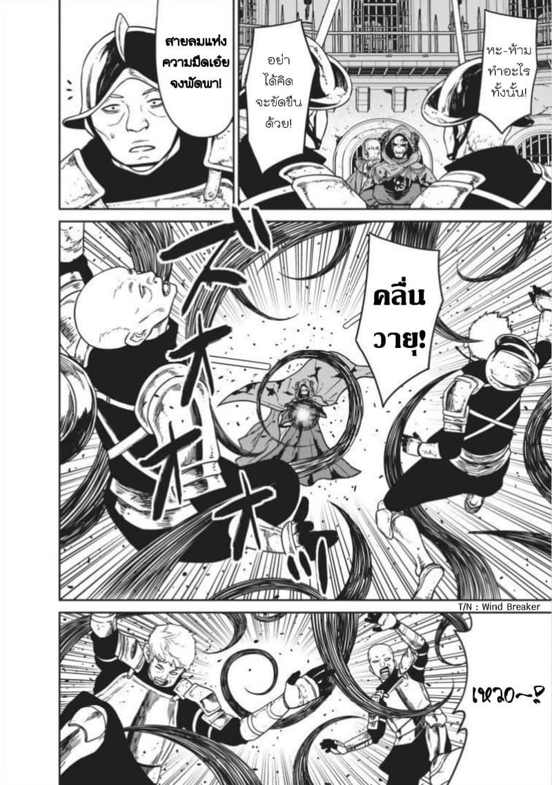 Manga-lc-com อ่านมังงะ อ่านการ์ตูน ออนไลน์ ฟรี Maou-gun Saikyou no Majutsushi wa Ningen datta เมื่อมนุษย์ได้มาสร้างฮาเร็มในทัพจอมมาร ตอนที่ 1 2 3 4 5 6 7 8 9 10 11 12 13 14 ฟรี ไม่มีโฆษณา Manga-lc - อ่าน มังงะ อ่าน การ์ตูน ออนไลน์ อ่านมังงะ ฟรี