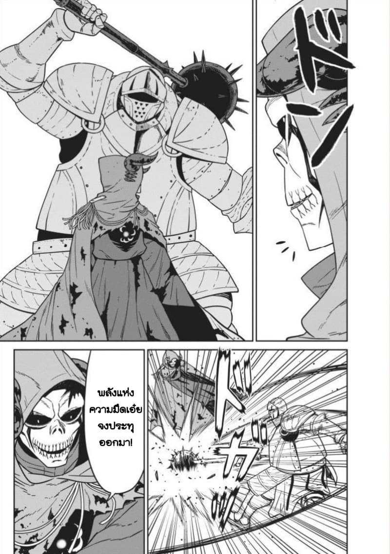 Manga-lc-com อ่านมังงะ อ่านการ์ตูน ออนไลน์ ฟรี Maou-gun Saikyou no Majutsushi wa Ningen datta เมื่อมนุษย์ได้มาสร้างฮาเร็มในทัพจอมมาร ตอนที่ 1 2 3 4 5 6 7 8 9 10 11 12 13 14 ฟรี ไม่มีโฆษณา Manga-lc - อ่าน มังงะ อ่าน การ์ตูน ออนไลน์ อ่านมังงะ ฟรี