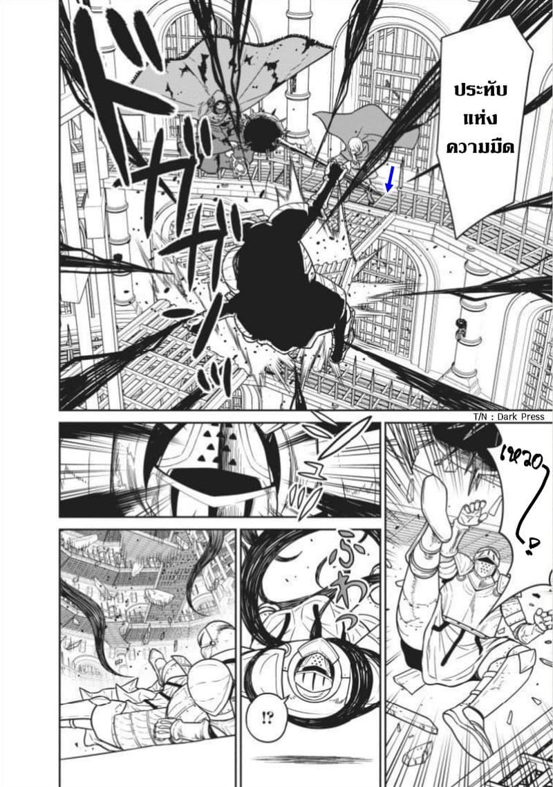 Manga-lc-com อ่านมังงะ อ่านการ์ตูน ออนไลน์ ฟรี Maou-gun Saikyou no Majutsushi wa Ningen datta เมื่อมนุษย์ได้มาสร้างฮาเร็มในทัพจอมมาร ตอนที่ 1 2 3 4 5 6 7 8 9 10 11 12 13 14 ฟรี ไม่มีโฆษณา Manga-lc - อ่าน มังงะ อ่าน การ์ตูน ออนไลน์ อ่านมังงะ ฟรี